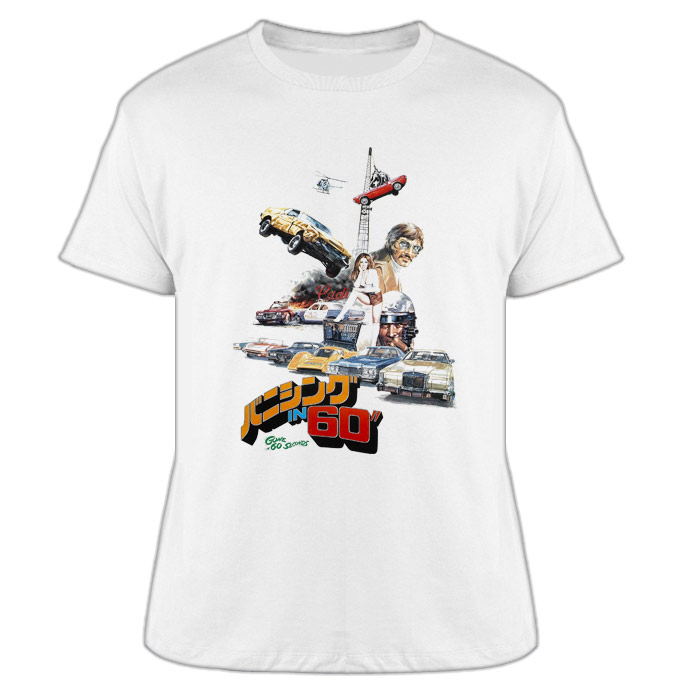 Gone In 60 Seconds Retro Movie 70s Cars T Shirt 