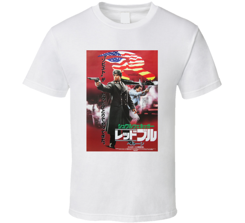 Red Heat Arnold Schwarzenegger Movie Japan Poster  Fan T Shirt