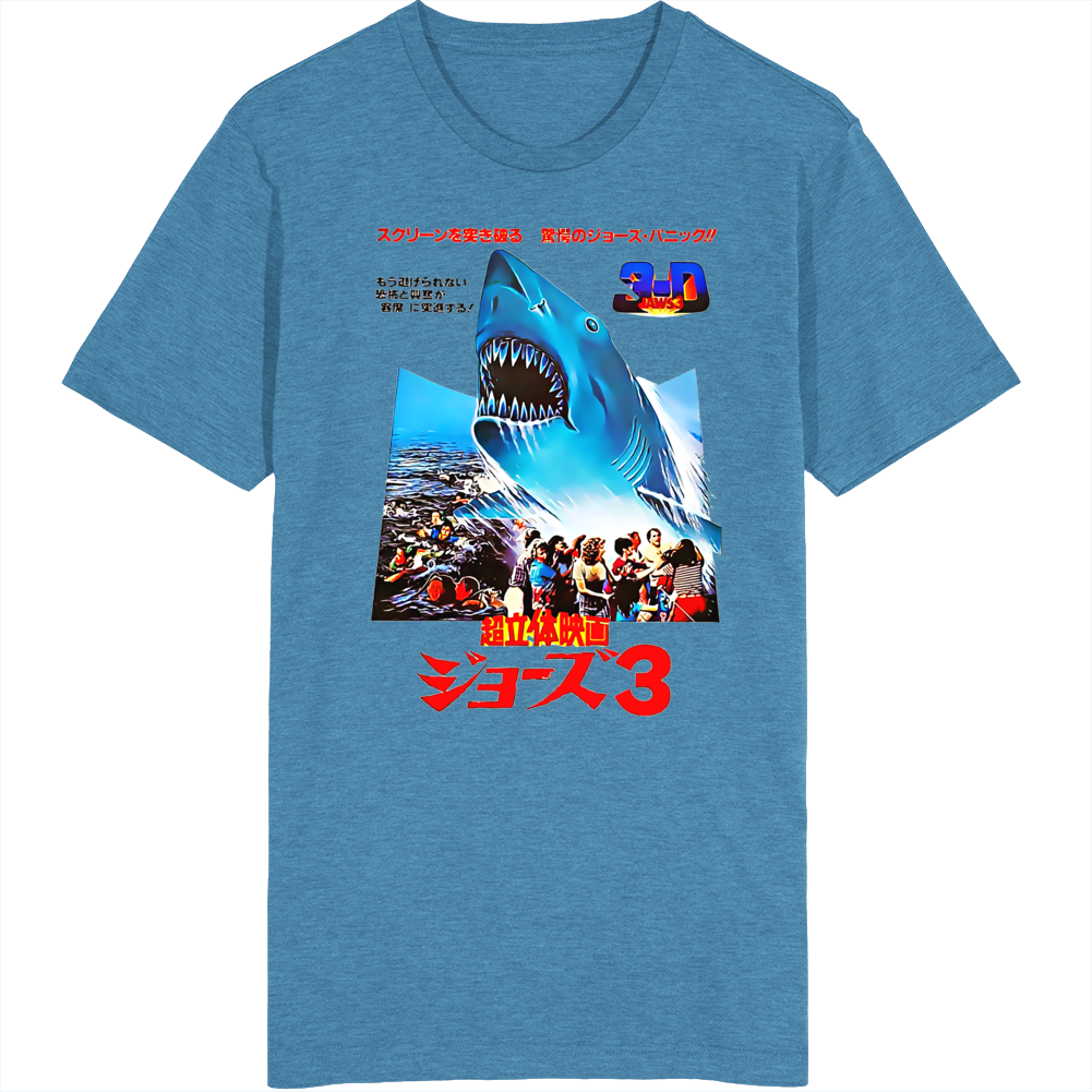 Jaws 3d 80s Horror Thriller Japanese Movie T Shirt