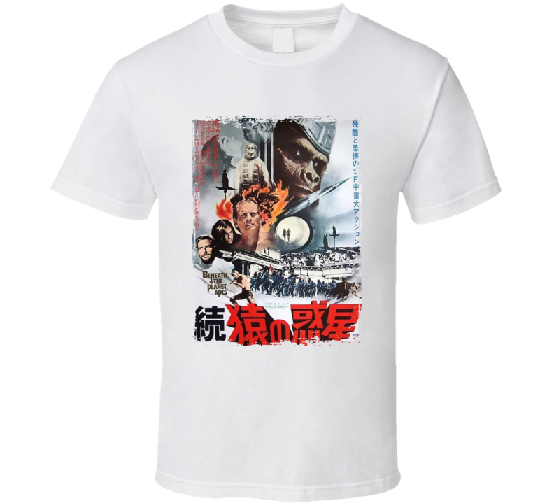 Beneath The Planet Of The Apes Japanese Movie T Shirt