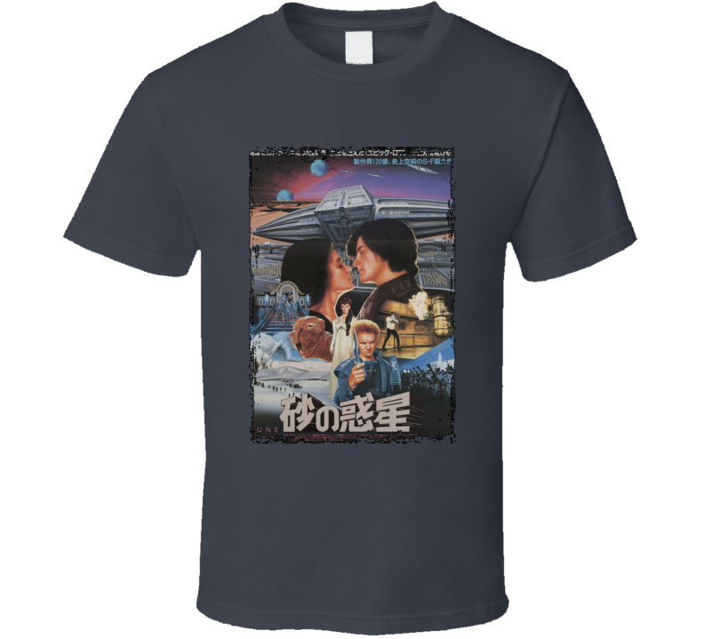 Dune 1984 Japanese Movie T Shirt