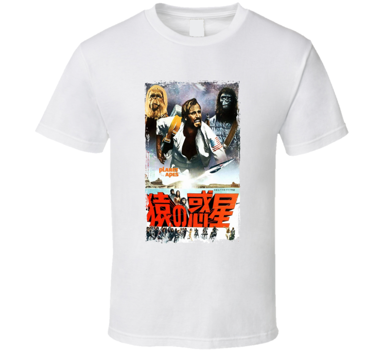 Planet Of The Apes Japanese T Shirt