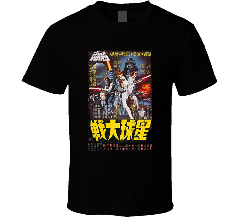 Star Wars Japanese Movie T Shirt
