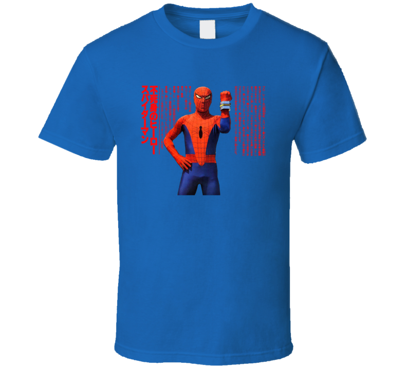 Spider-man 70s Japanese Tv Series T Shirt