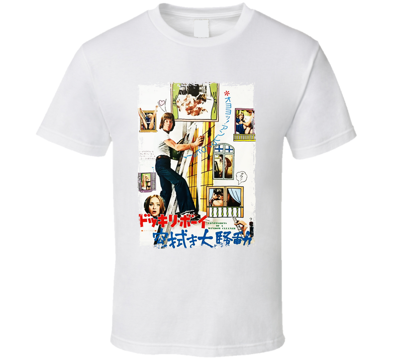 Confessions Of A Window Cleaner Adult Film Japanese T Shirt