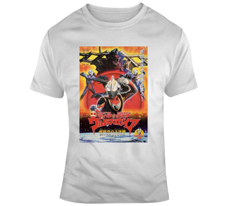 Ultraman Japanese Tokusatsu Sci Fi Action Tv Custom Fan T Shirt