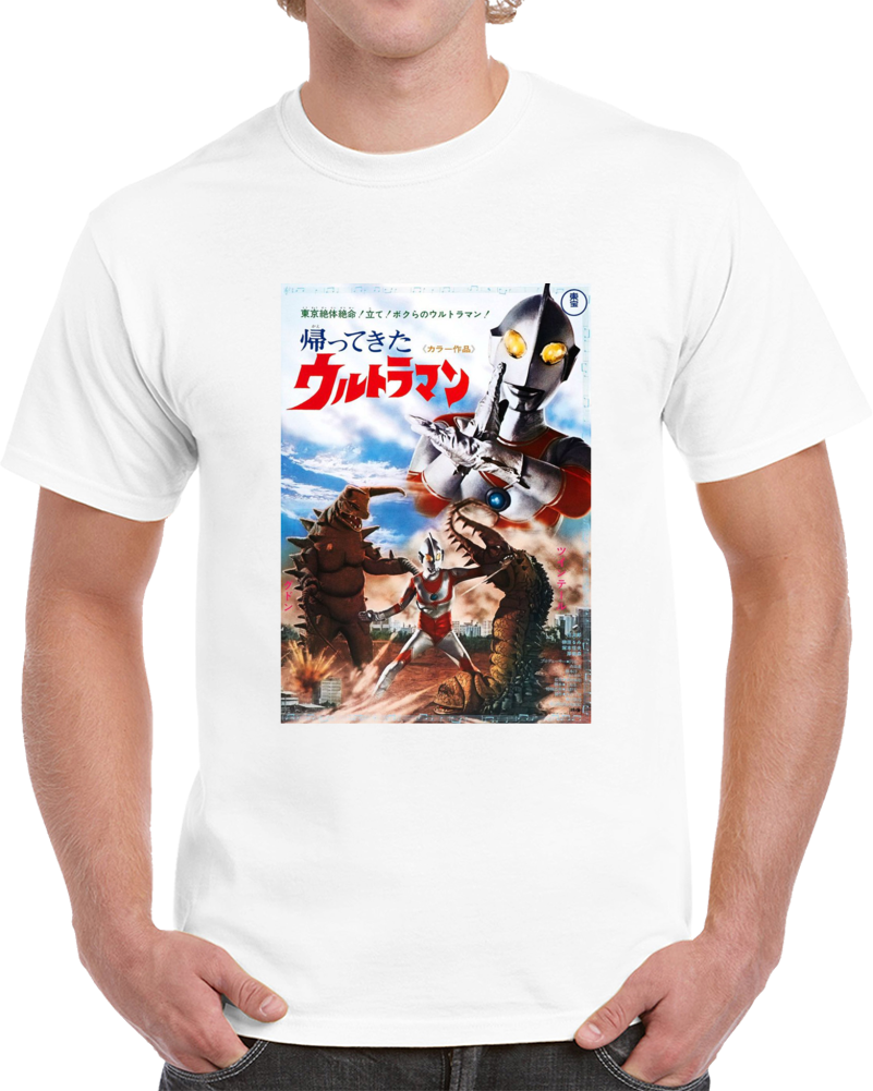 Ultraman Japanese Tokusatsu Sci Fi Tv Custom Fan T Shirt