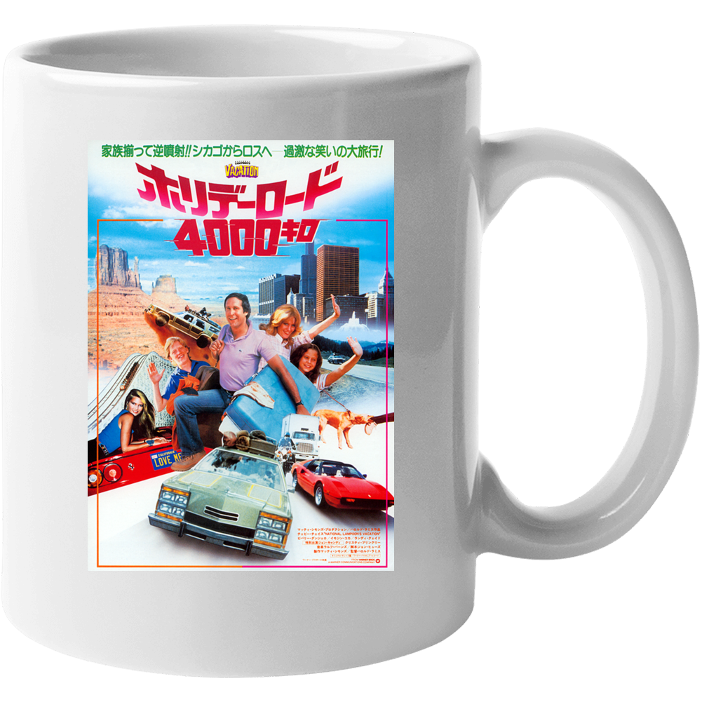 Lampoon Vacation Chevy Chase Funny Film T Mug