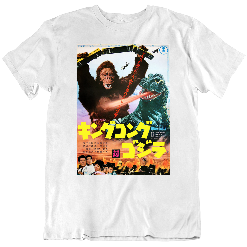 Godzilla Vs King Kong Japanese Movie Poster T Shirt