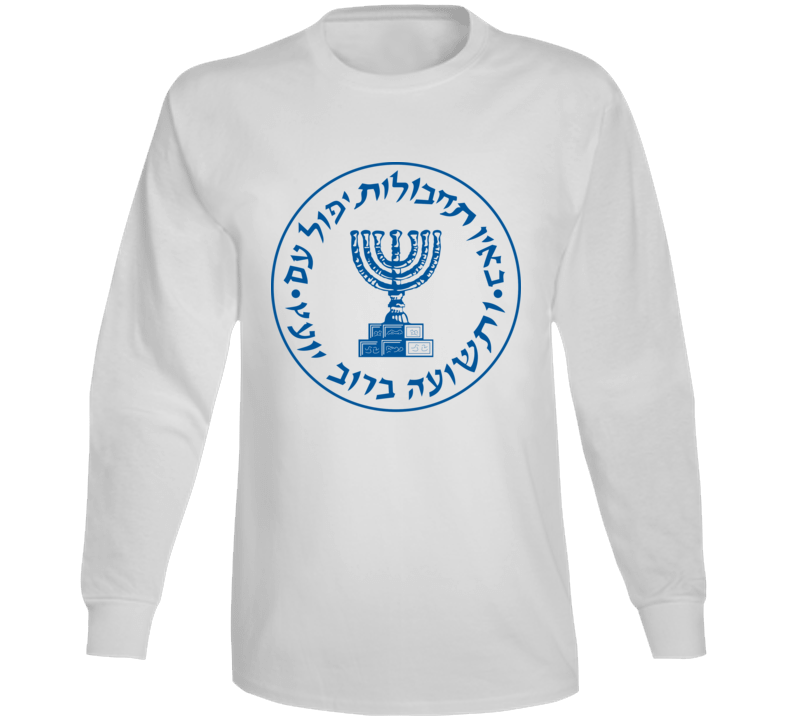 Mossad Israeli Intelligence Spy Seal Fan Long Sleeve