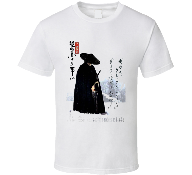 Lone Wolf And Cub Japanese Movie Fan Cool T Shirt