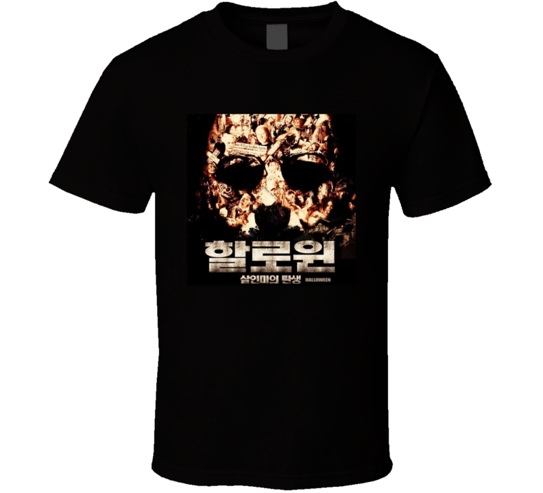 Halloween Rob Zombie Movie Fan T Shirt