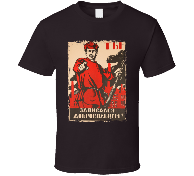 1920 Dmitry Moor Ussr I Want You Poster Recruiting Army Russia T Shirt