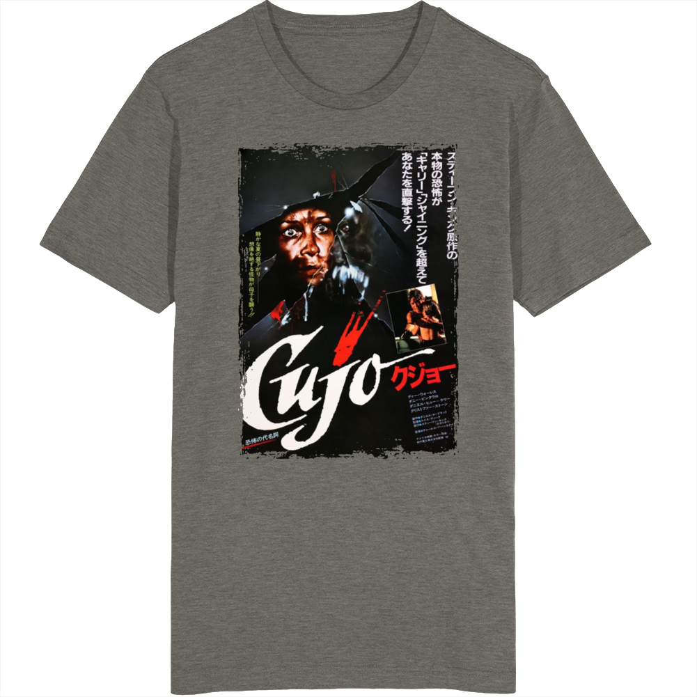 Cujo Popular 80s Japanese Movie  Fan T Shirt