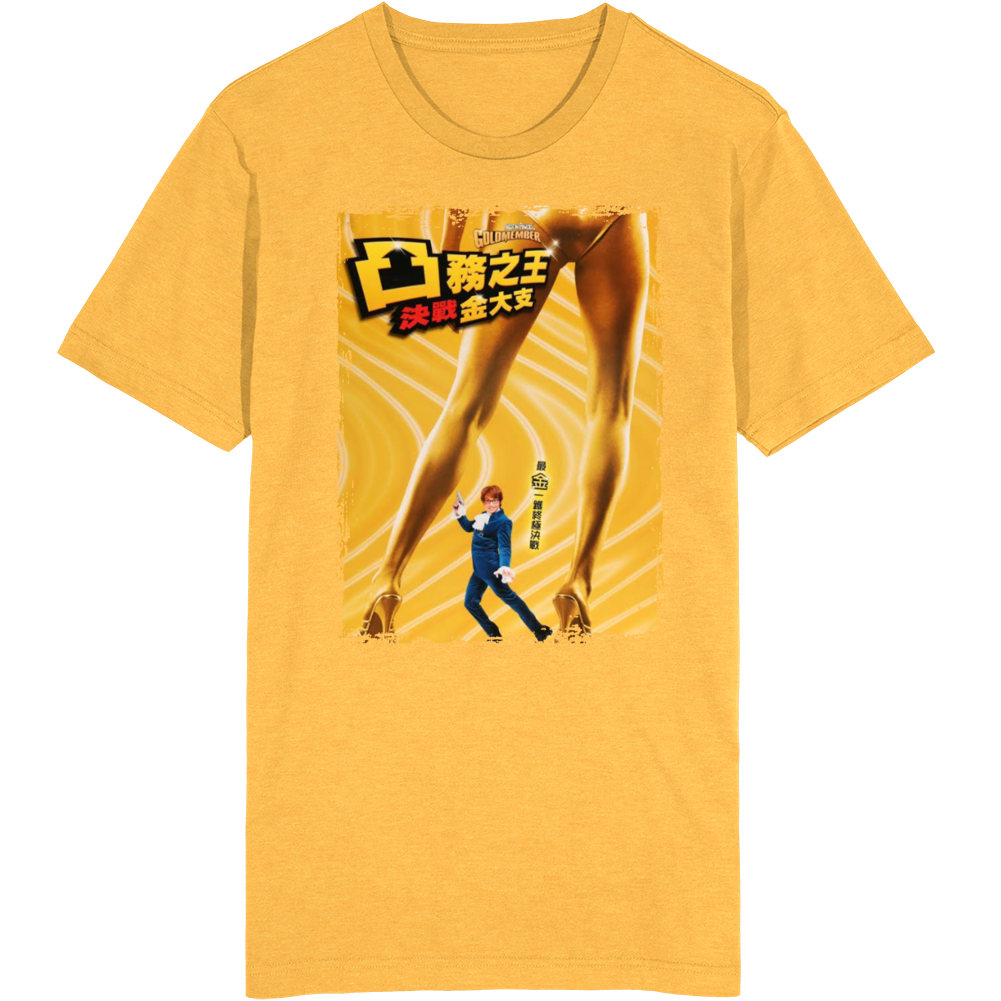 Goldmember 2002 Spy Action Hong Kong Movie T Shirt