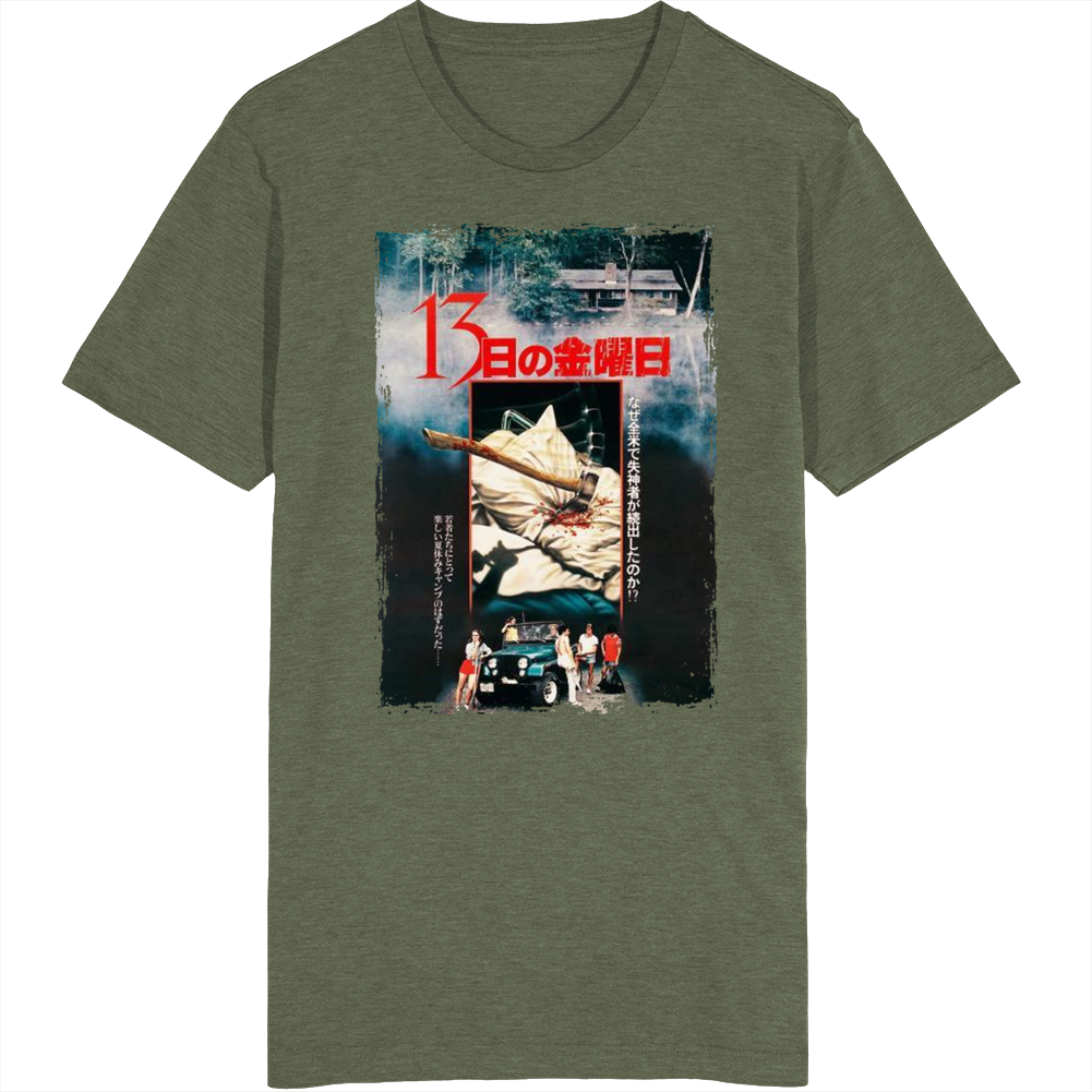 Friday The 13th 80s Horror Japanese Movie T Shirt