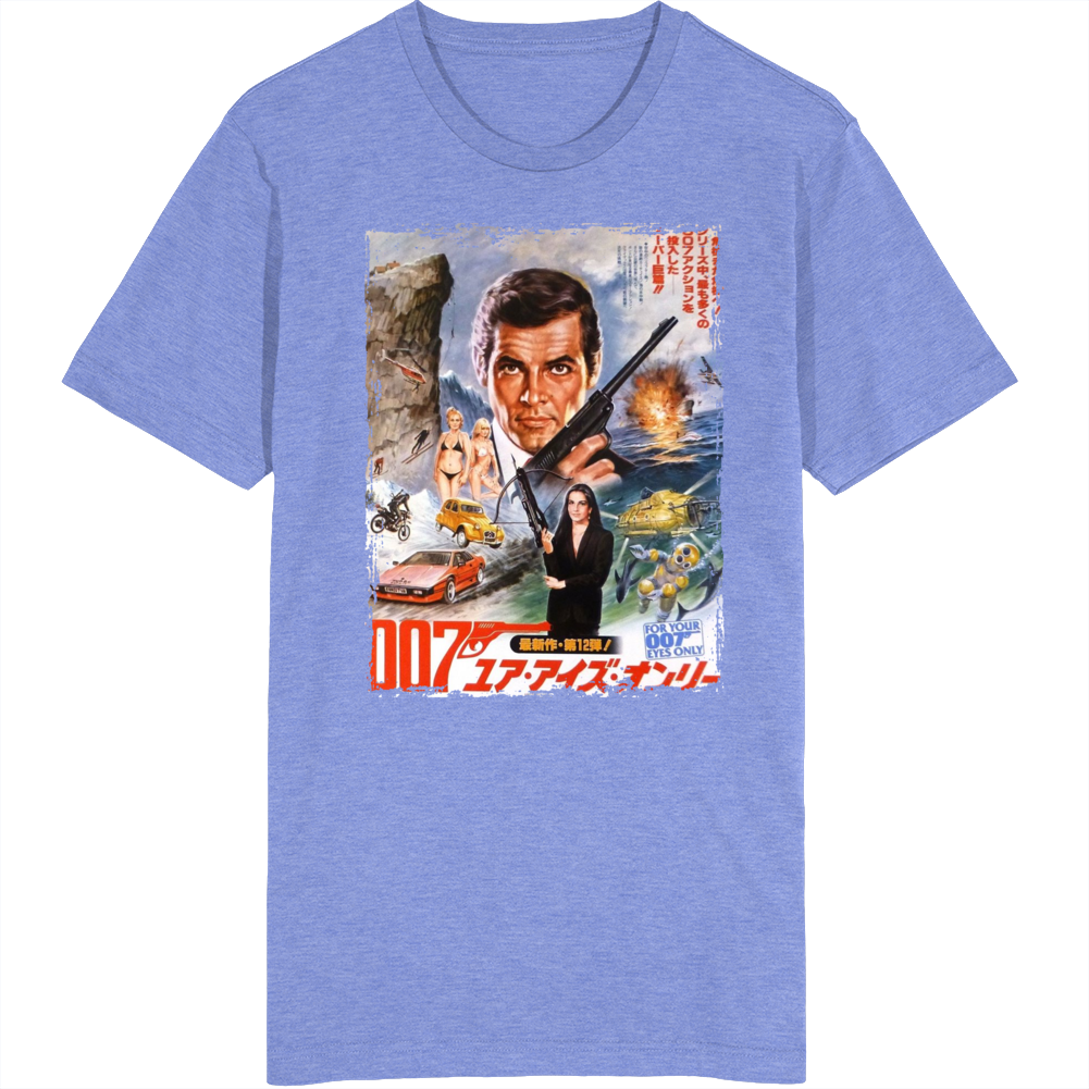 For You Eyes Only 80s Action Spy Movie Japanese T Shirt