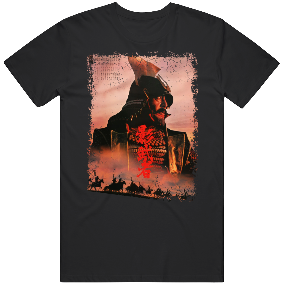 Kagemusha Shadow Warrior Japanese Movie Classic Fan T Shirt