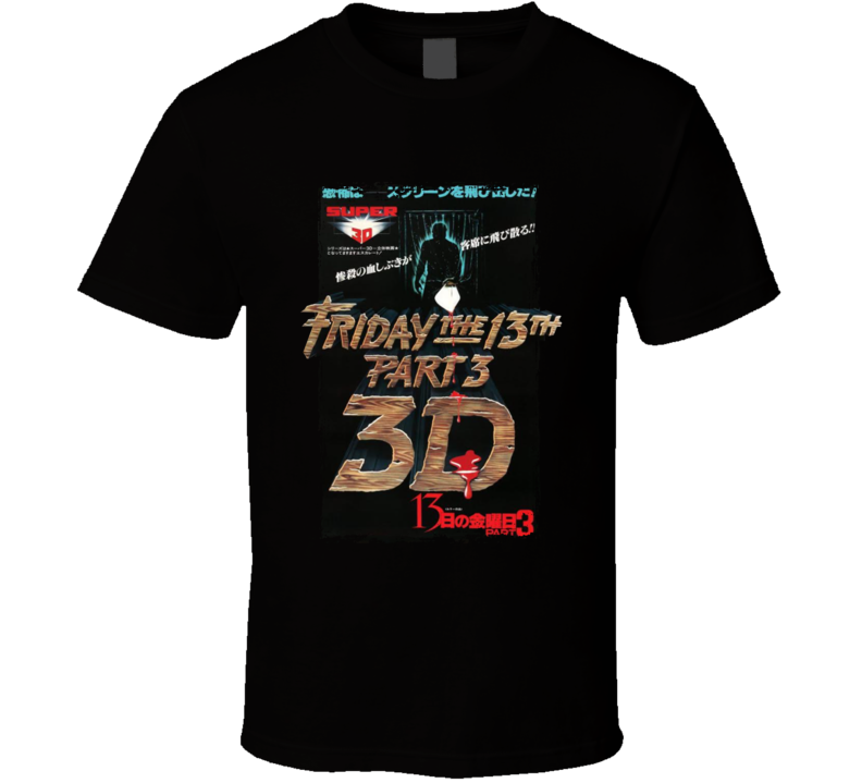 Friday The 13th 3d 80s Horror Slasher Japanese Movie T Shirt