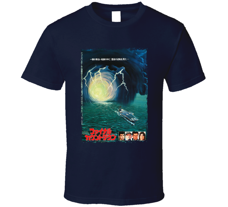 The Final Countdown 80s Japanese Movie T Shirt