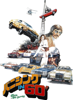 /products/overlays/220065.png img